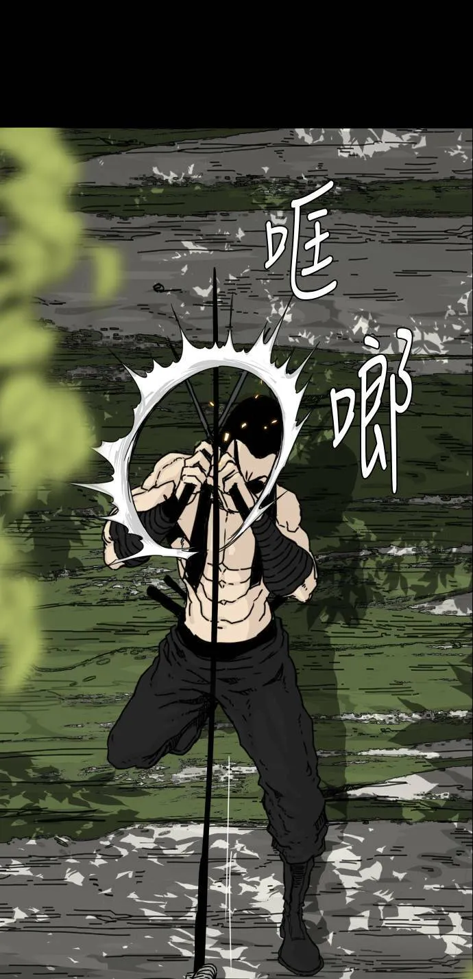 第121话 第53页