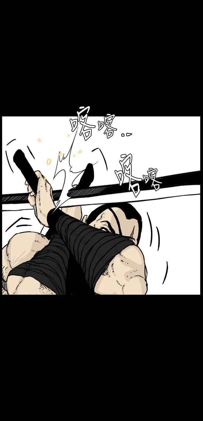 第121话 第55页