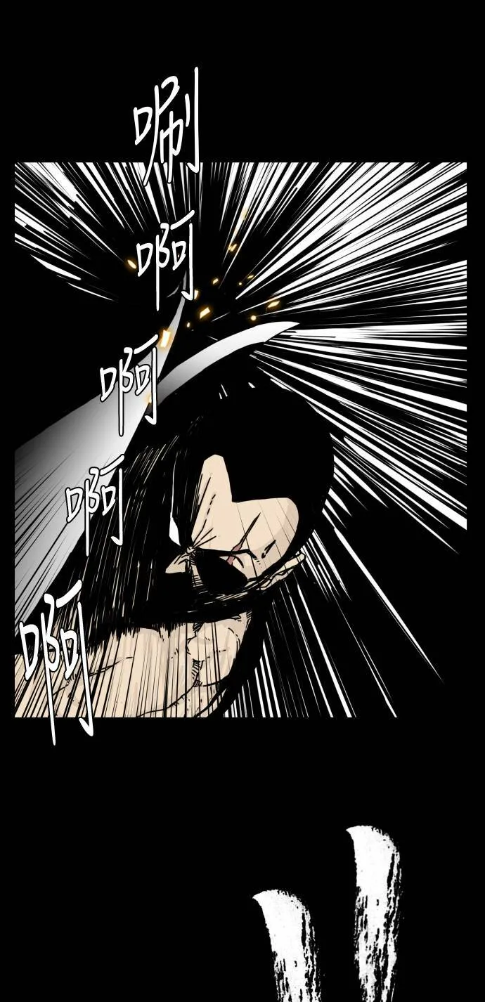 第121话 第56页