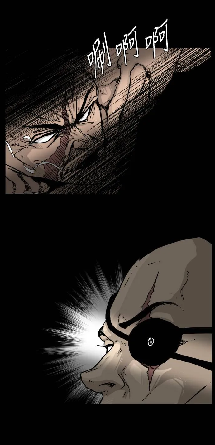 第121话 第59页