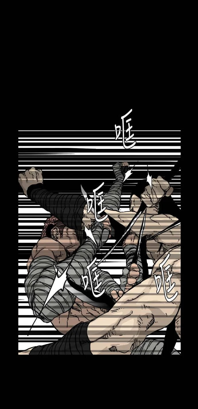 第121话 第60页