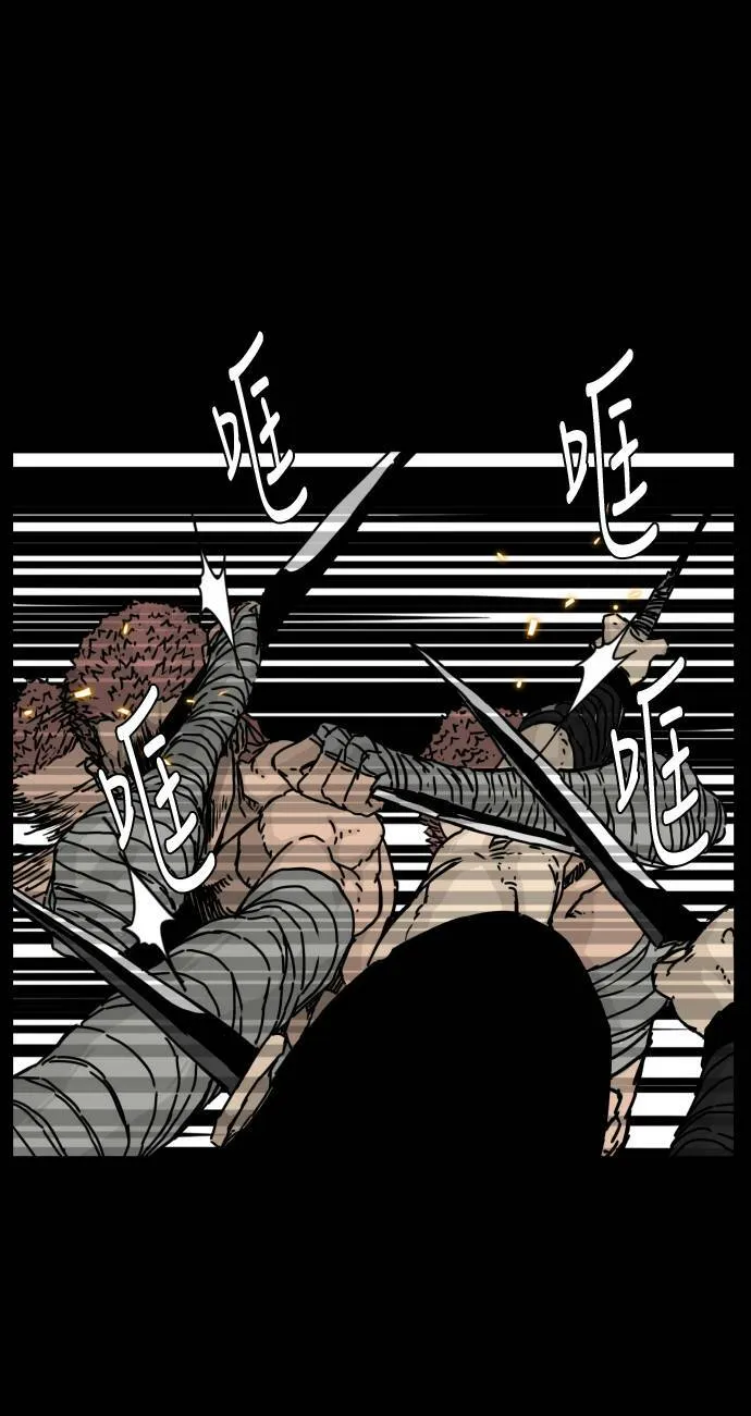 第121话 第61页