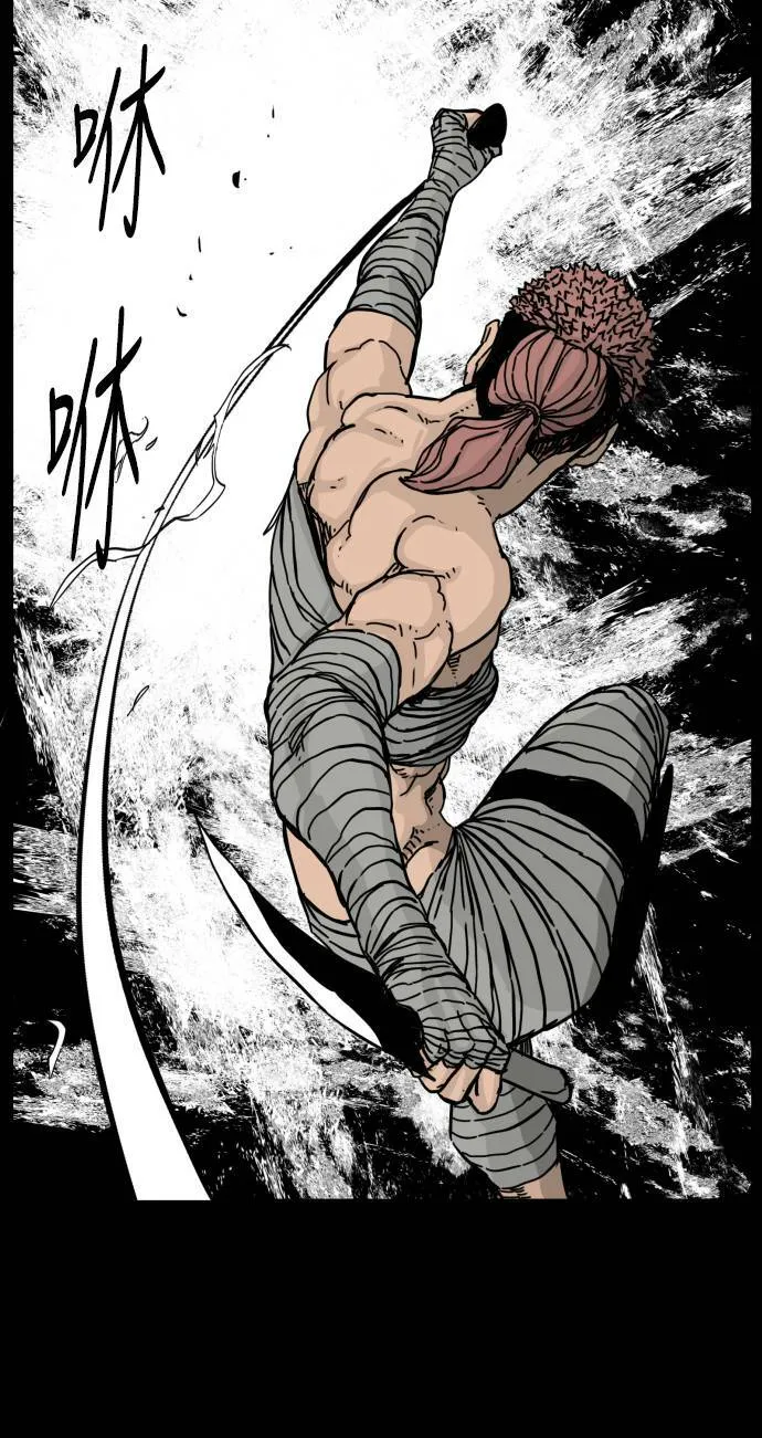 第121话 第65页