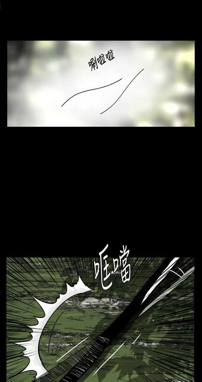 第121话 第66页