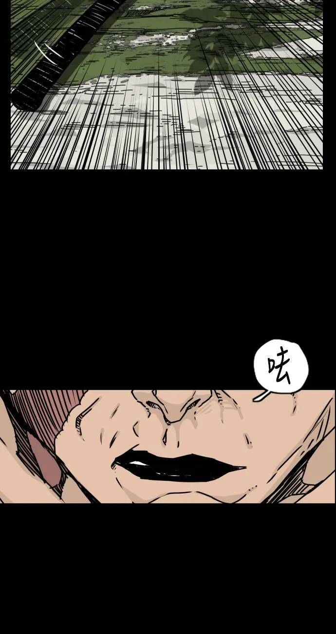 第121话 第67页