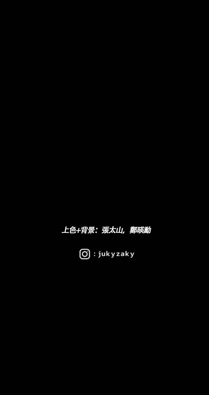 第121话 第72页
