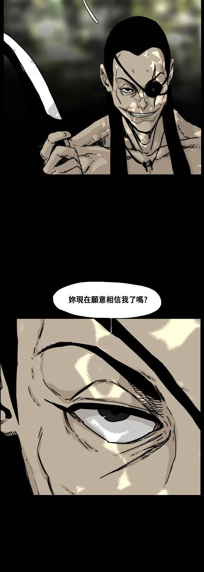第122话 第34页