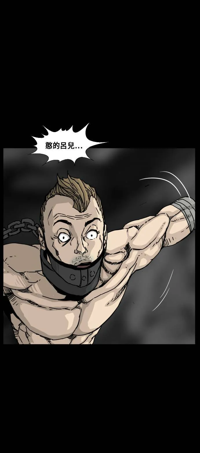 第122话 第49页