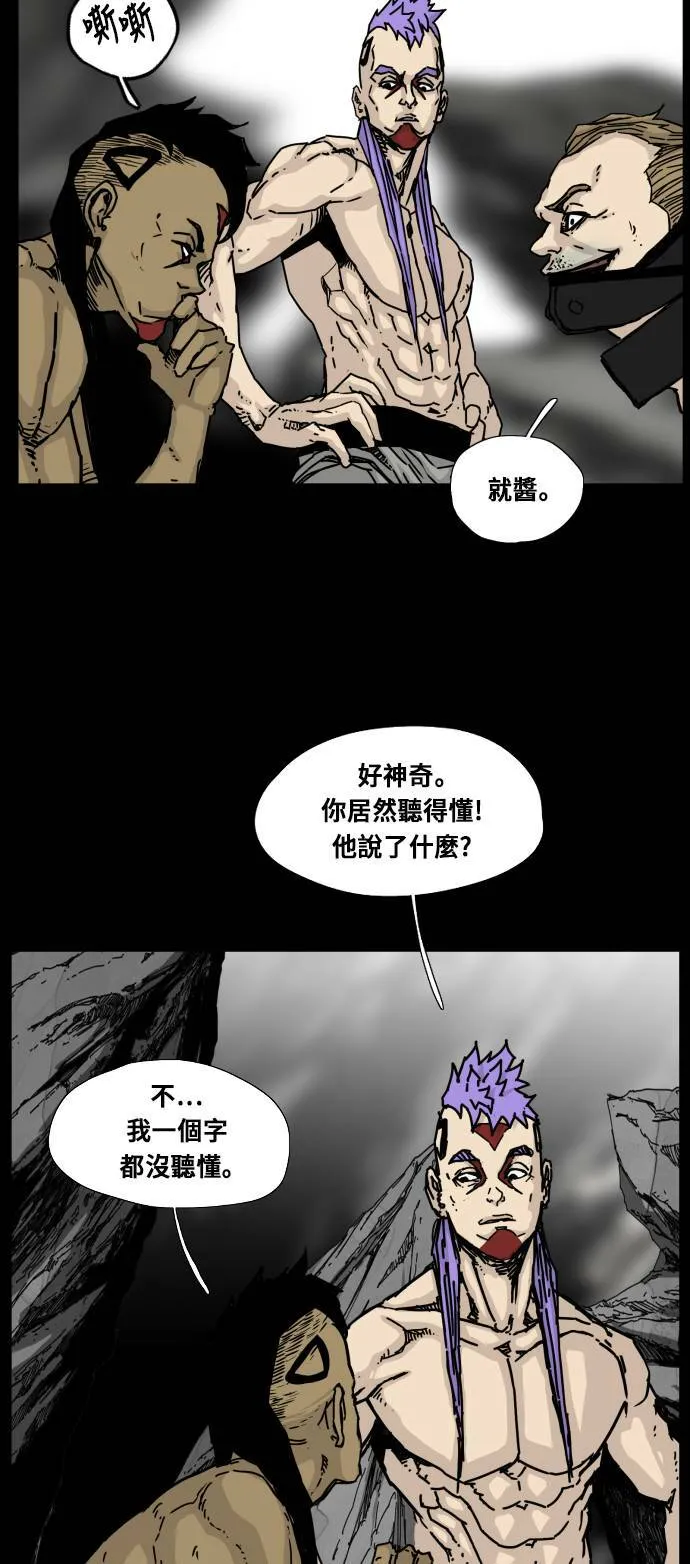 第123话 第4页