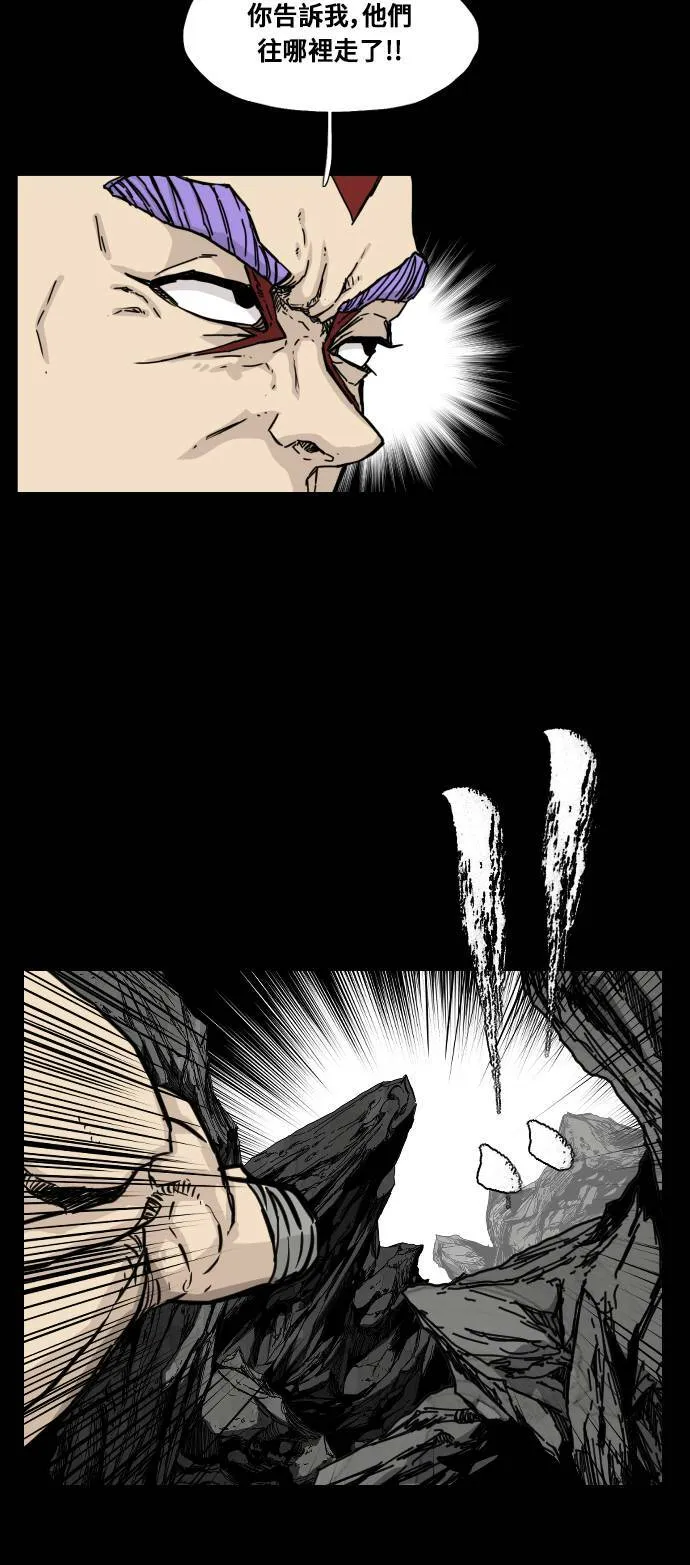 第123话 第11页