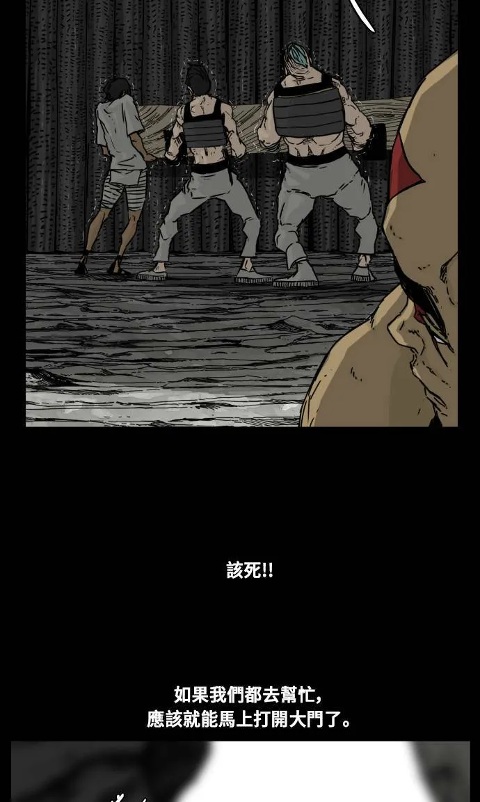 第123话 第15页