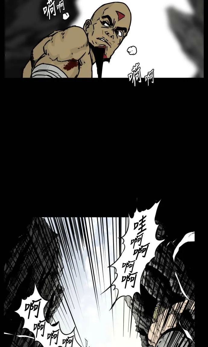 第123话 第16页
