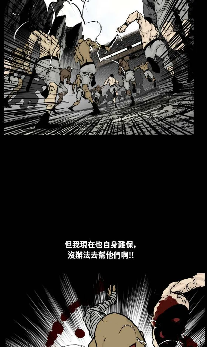 第123话 第17页