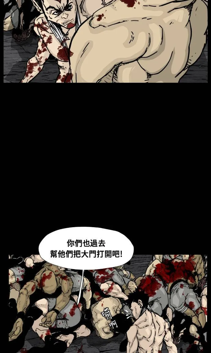 第123话 第19页