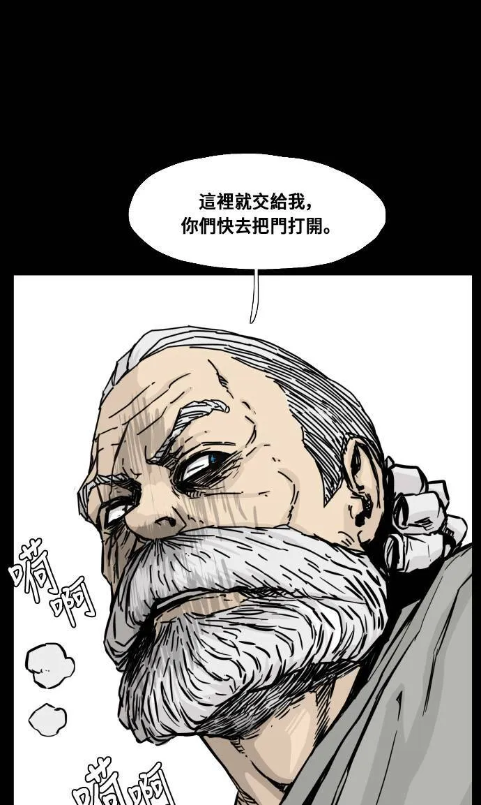 第123话 第22页