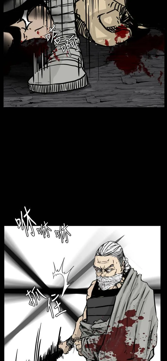 第123话 第26页
