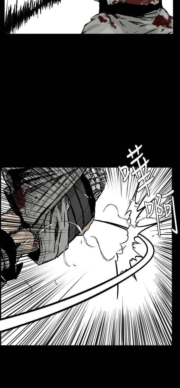 第123话 第27页