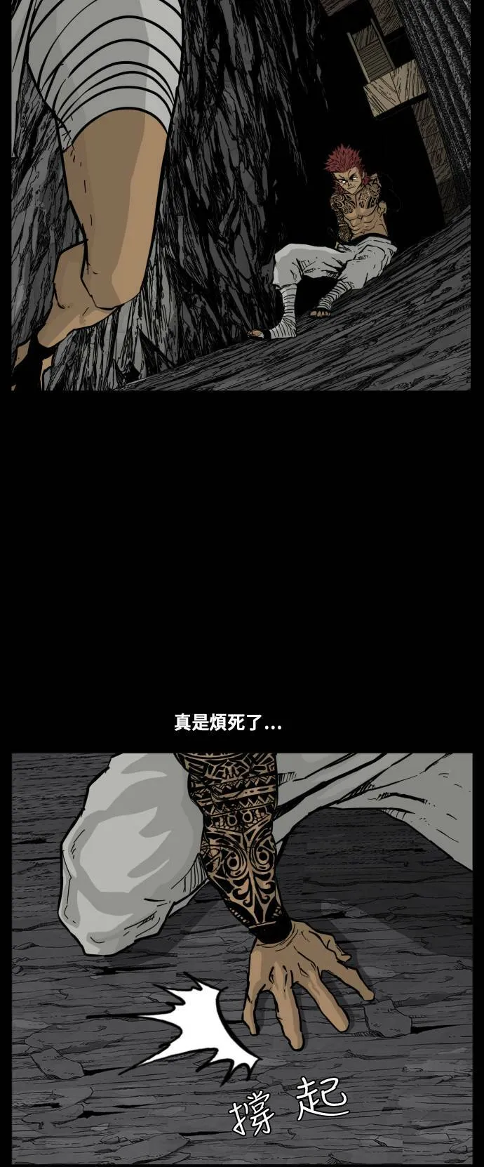 第123话 第36页