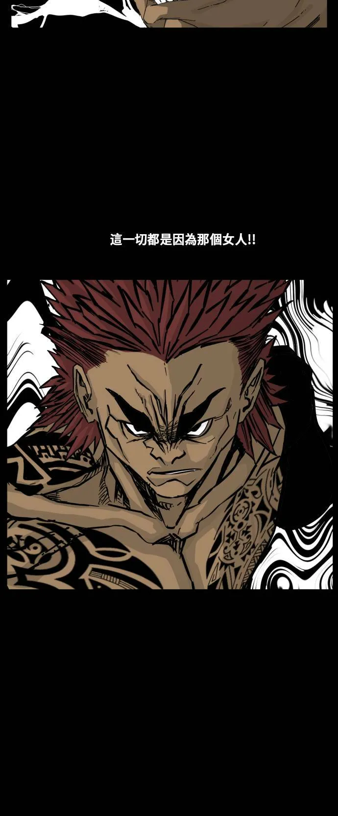 第123话 第38页