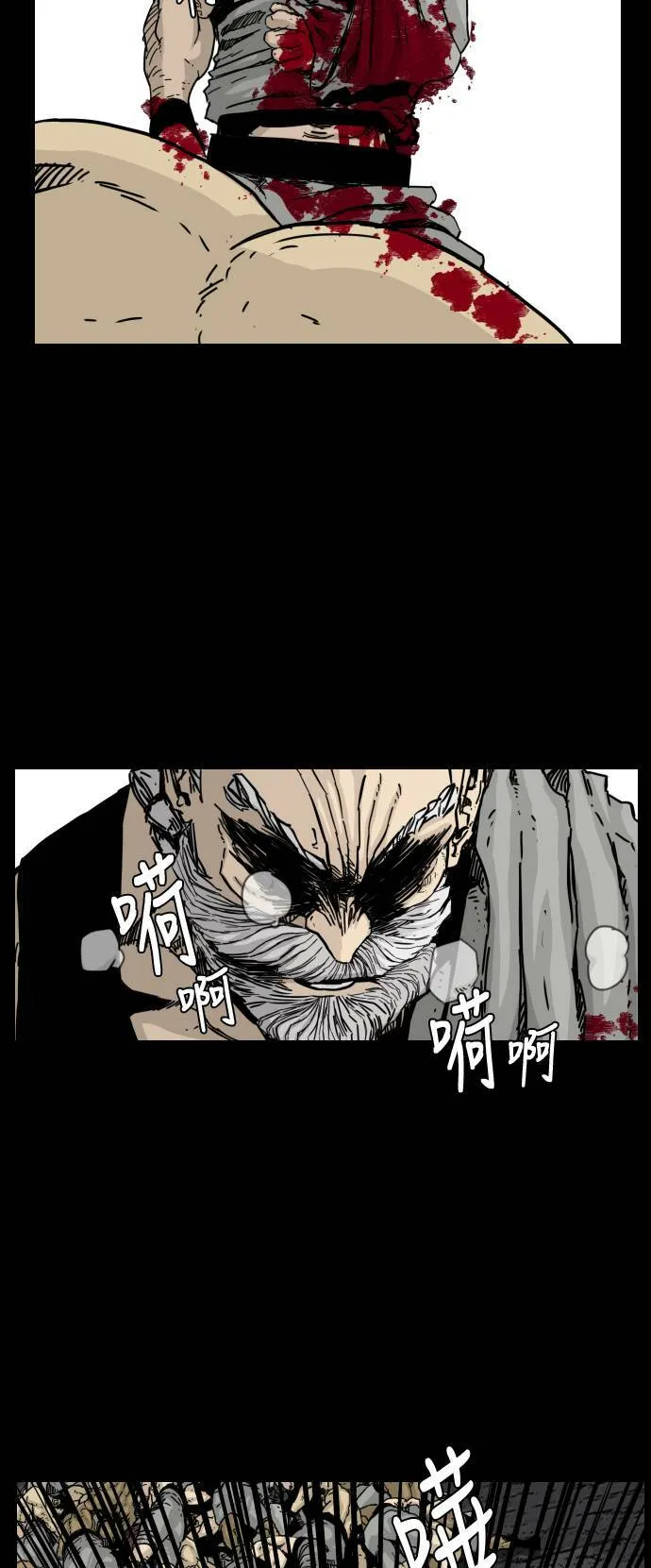 第123话 第42页