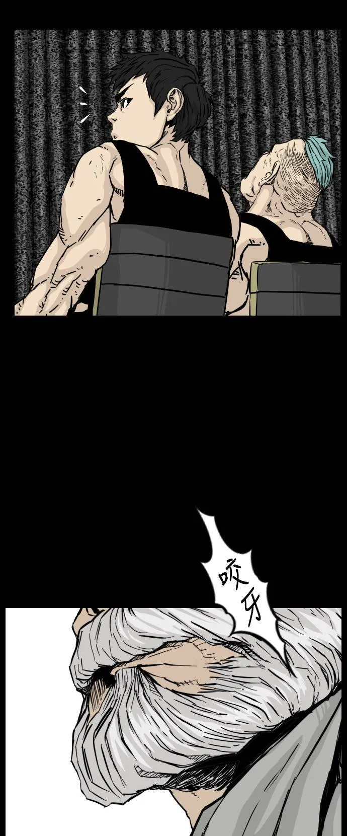 第123话 第44页