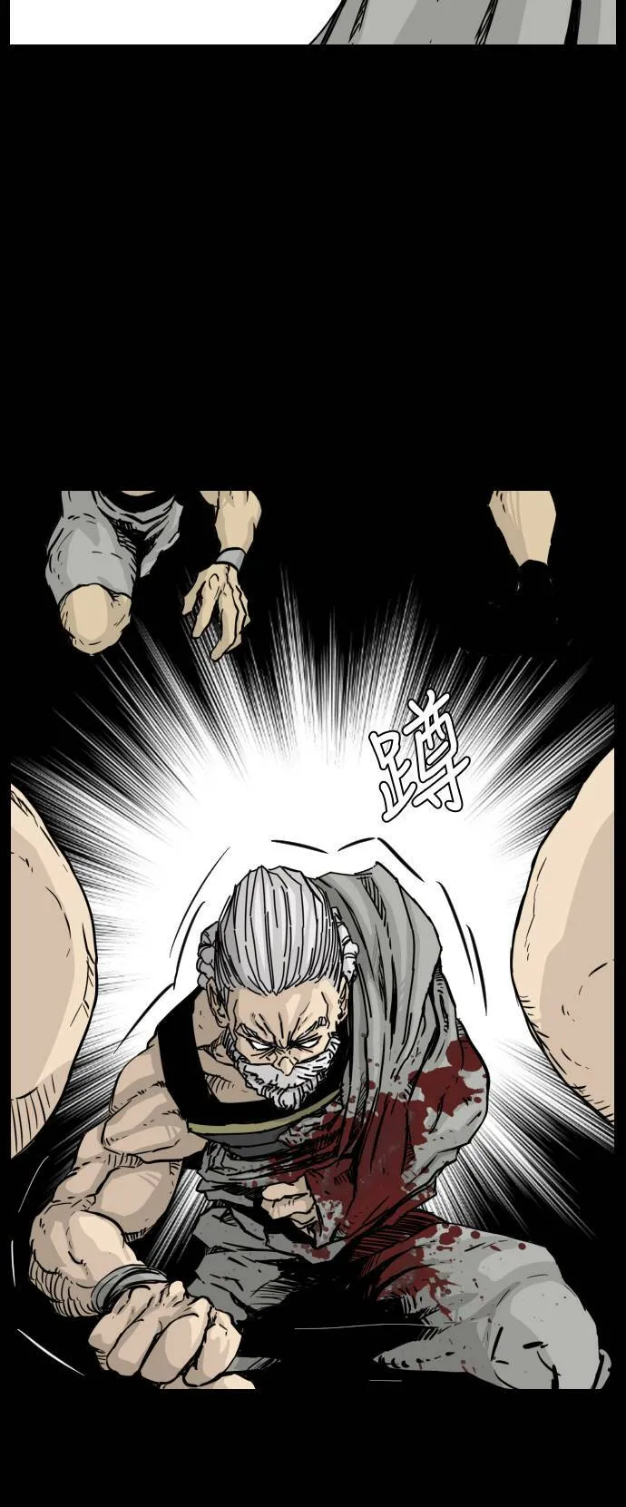 第123话 第45页