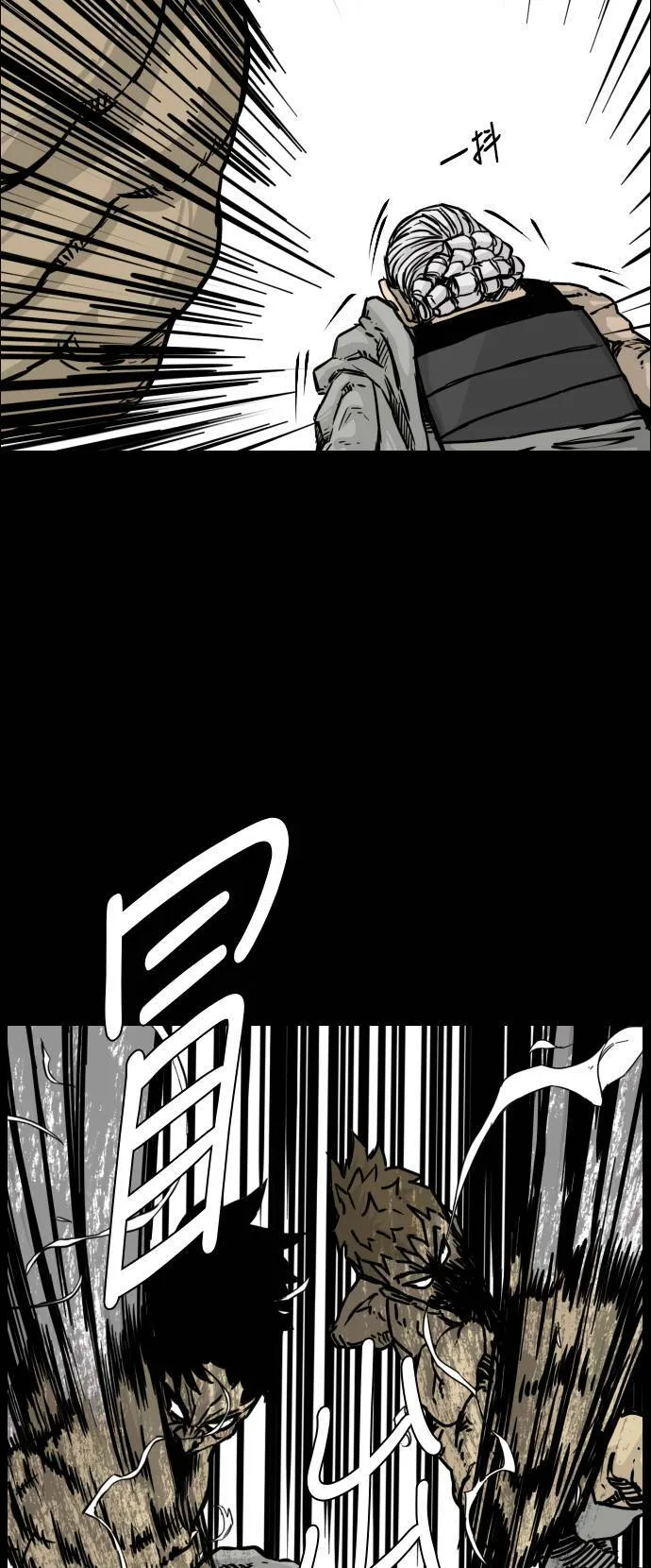 第123话 第47页