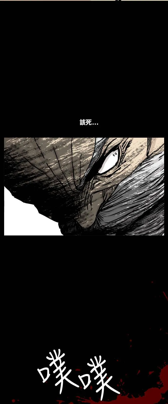 第123话 第49页