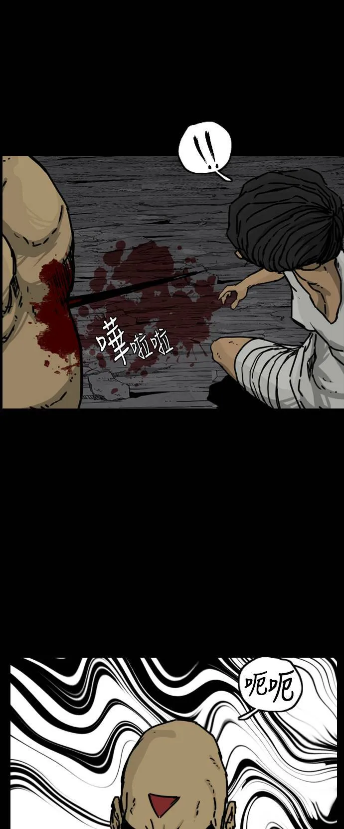 第123话 第51页