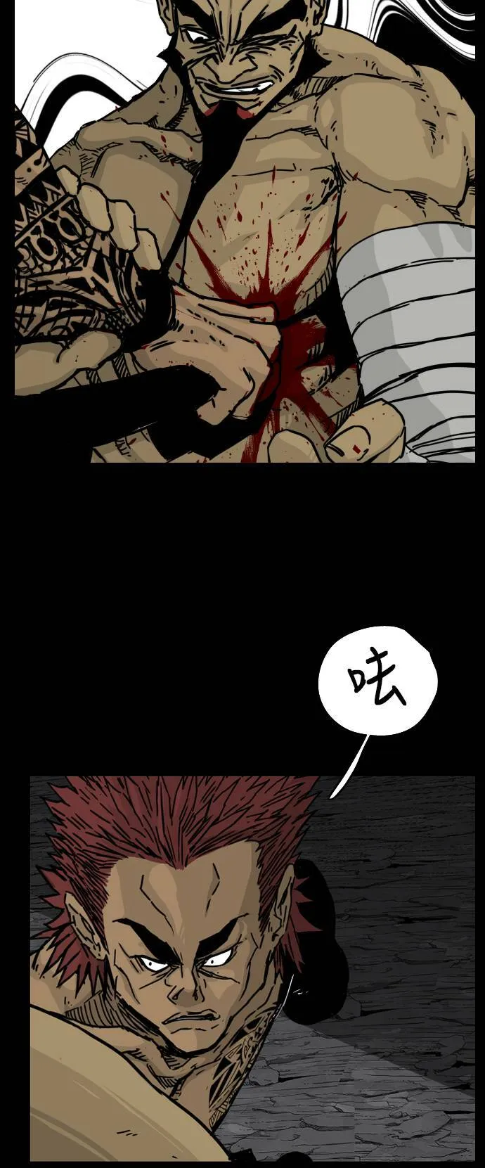 第123话 第52页