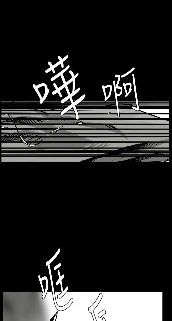 第123话 第53页