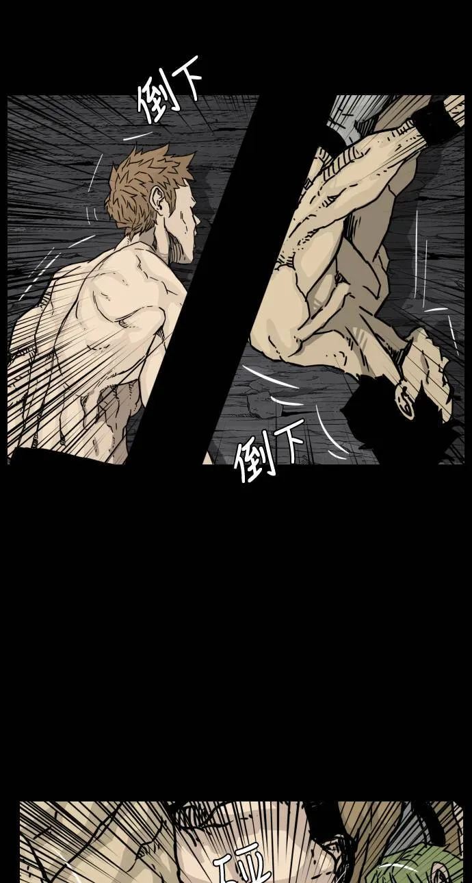 第123话 第56页