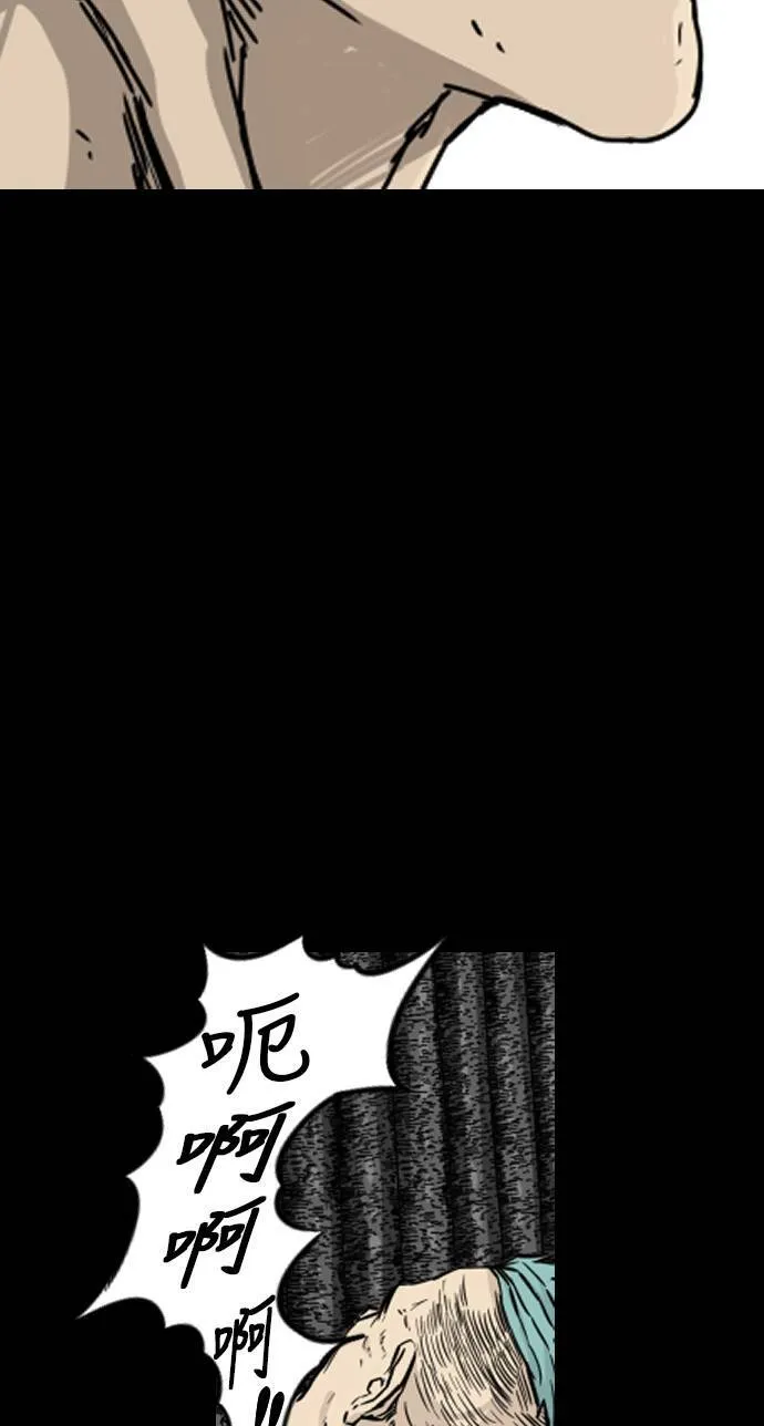 第123话 第60页