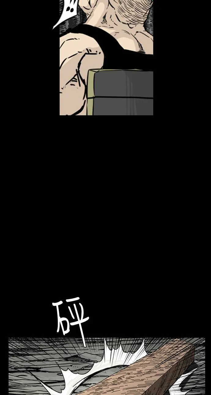 第123话 第61页