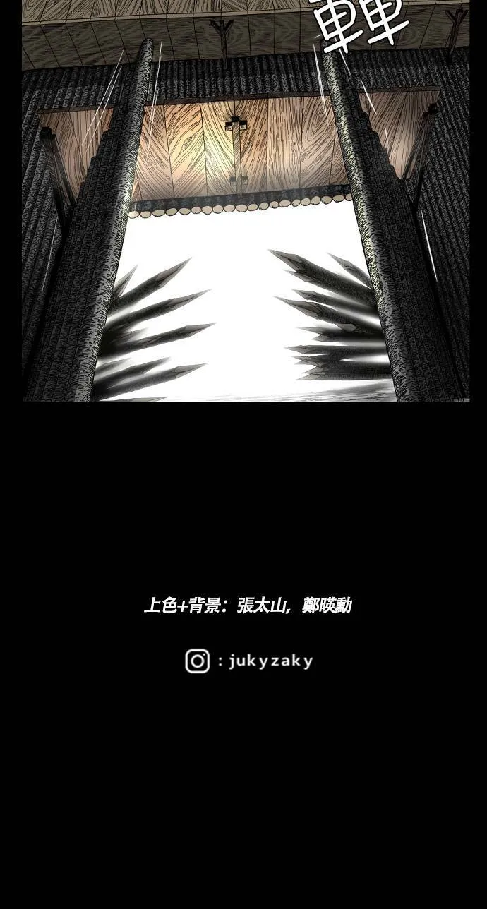 第123话 第64页