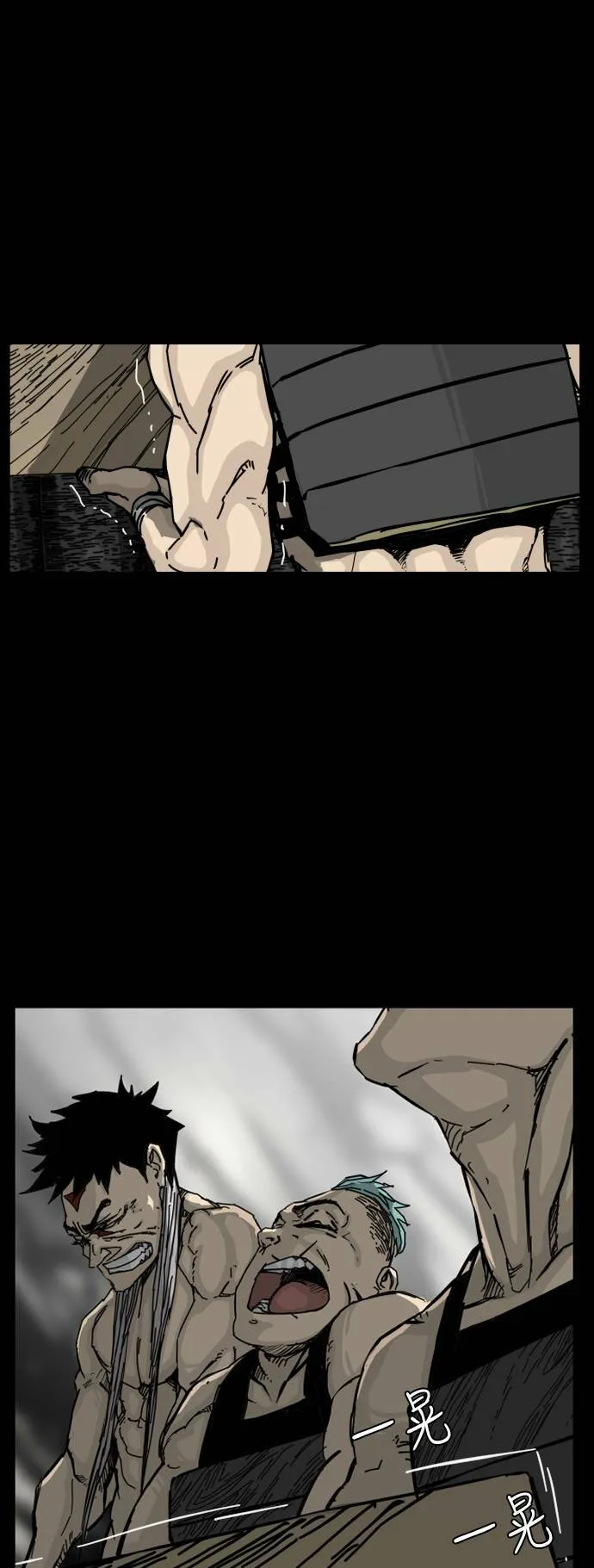 第123话 第65页