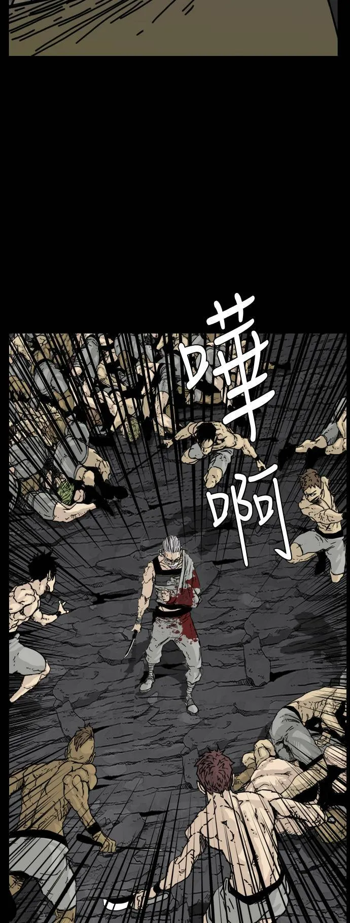 第123话 第66页