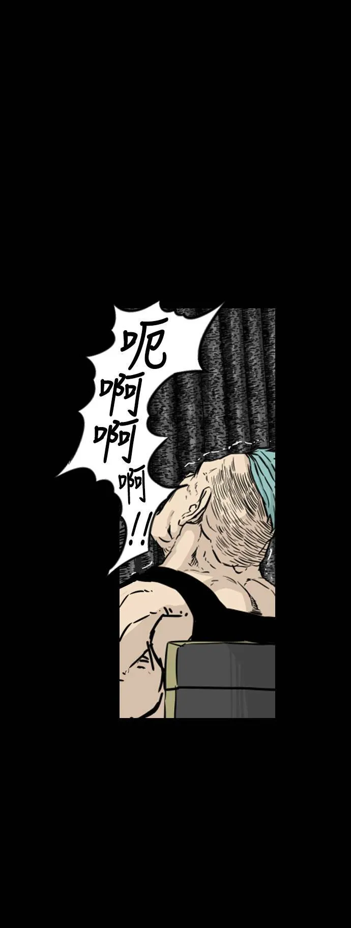 第124话 第5页