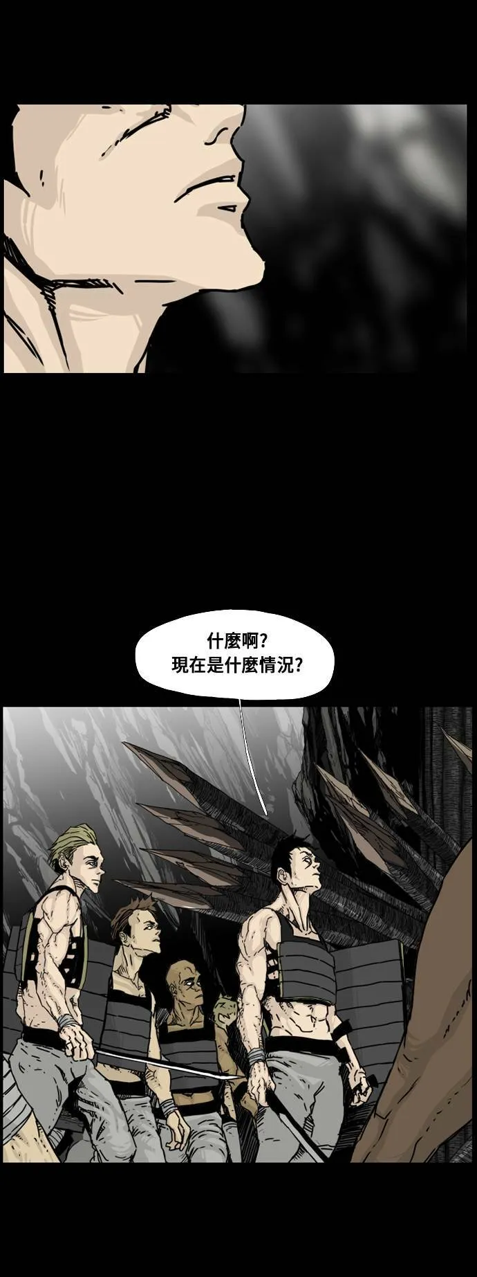 第124话 第11页