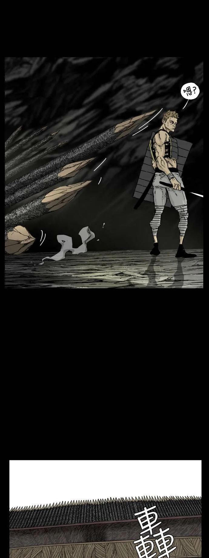 第124话 第14页