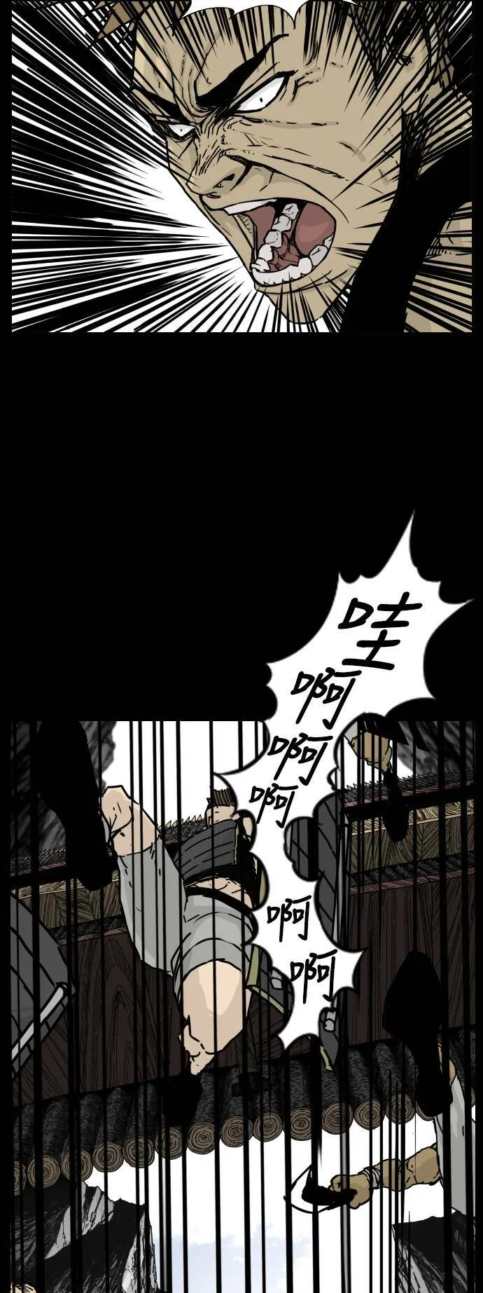 第124话 第17页