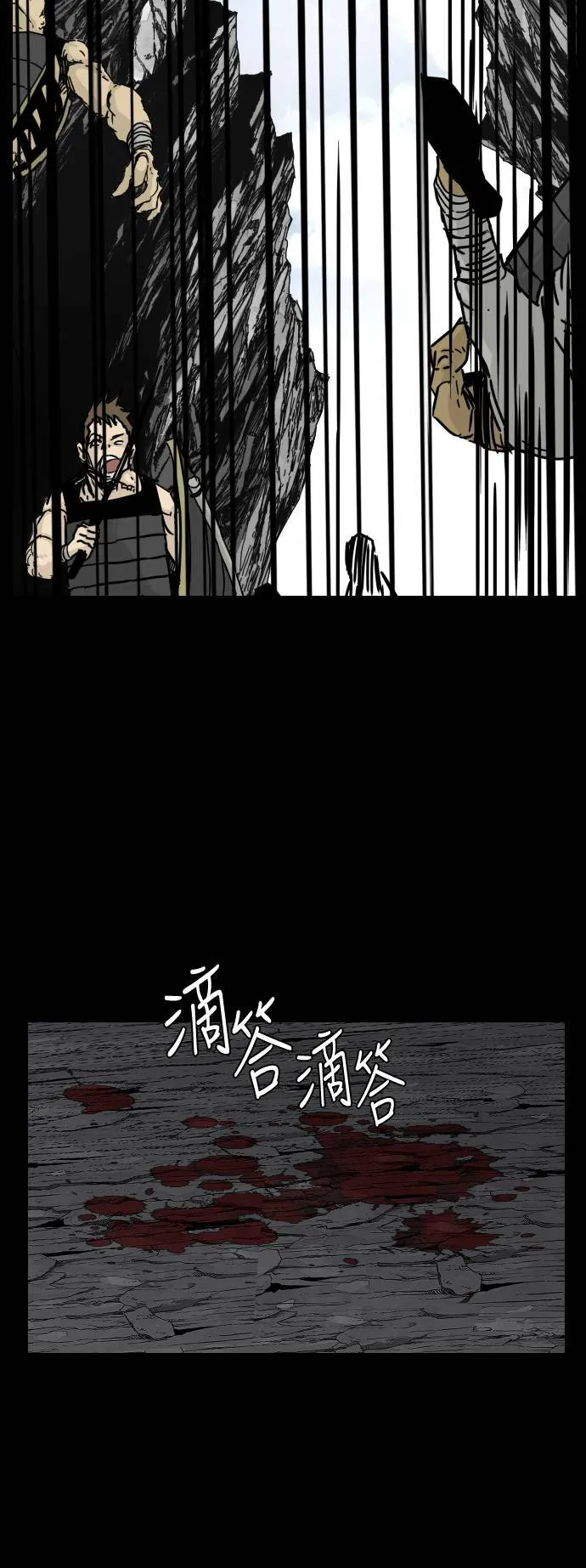 第124话 第18页