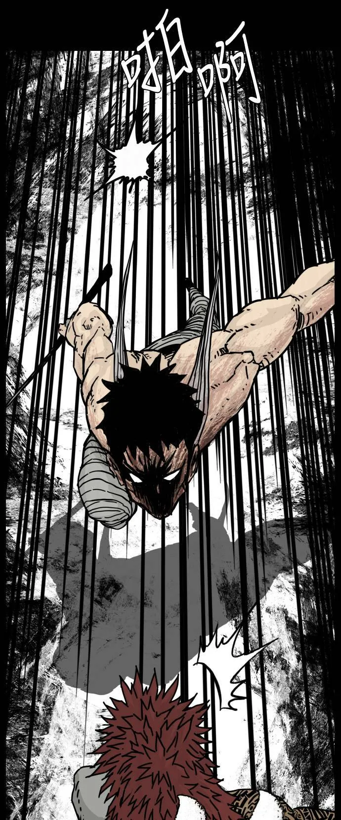 第124话 第22页