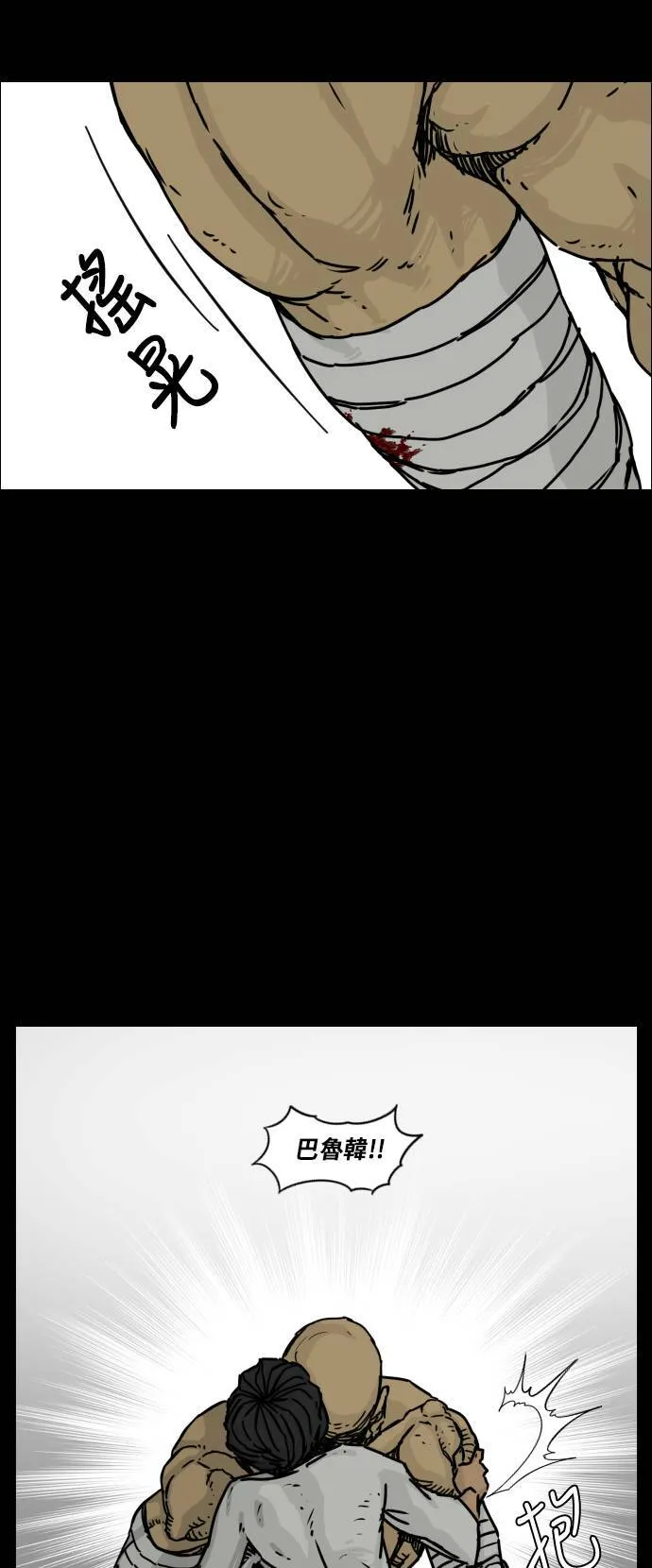 第124话 第25页
