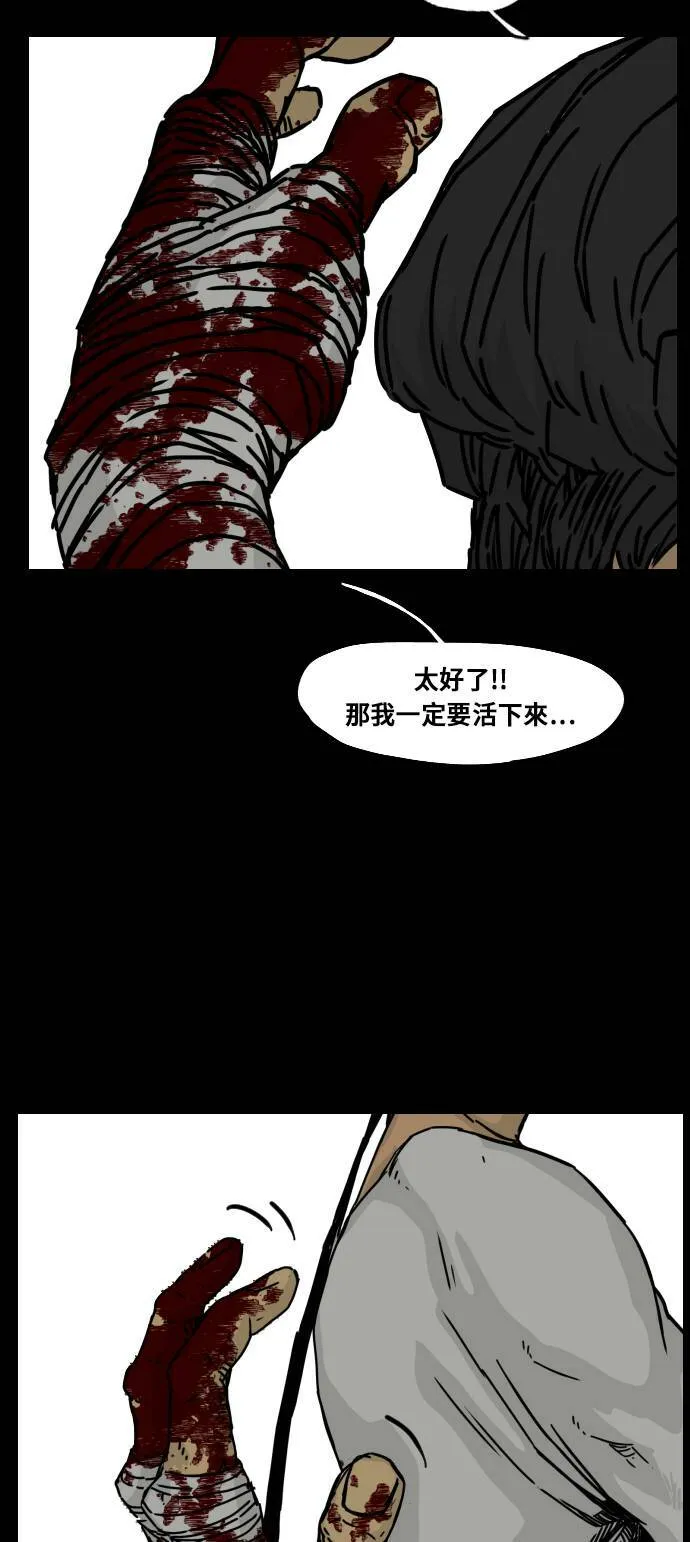 第124话 第35页