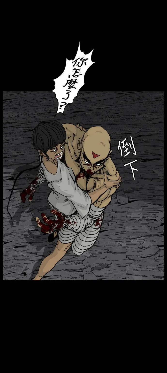 第124话 第37页