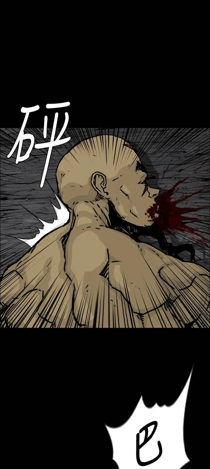 第124话 第38页