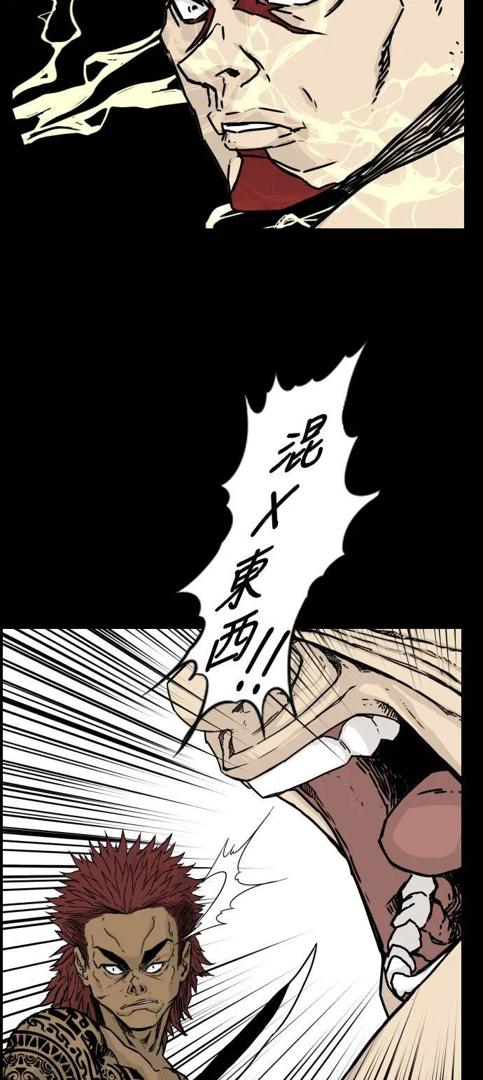 第124话 第41页