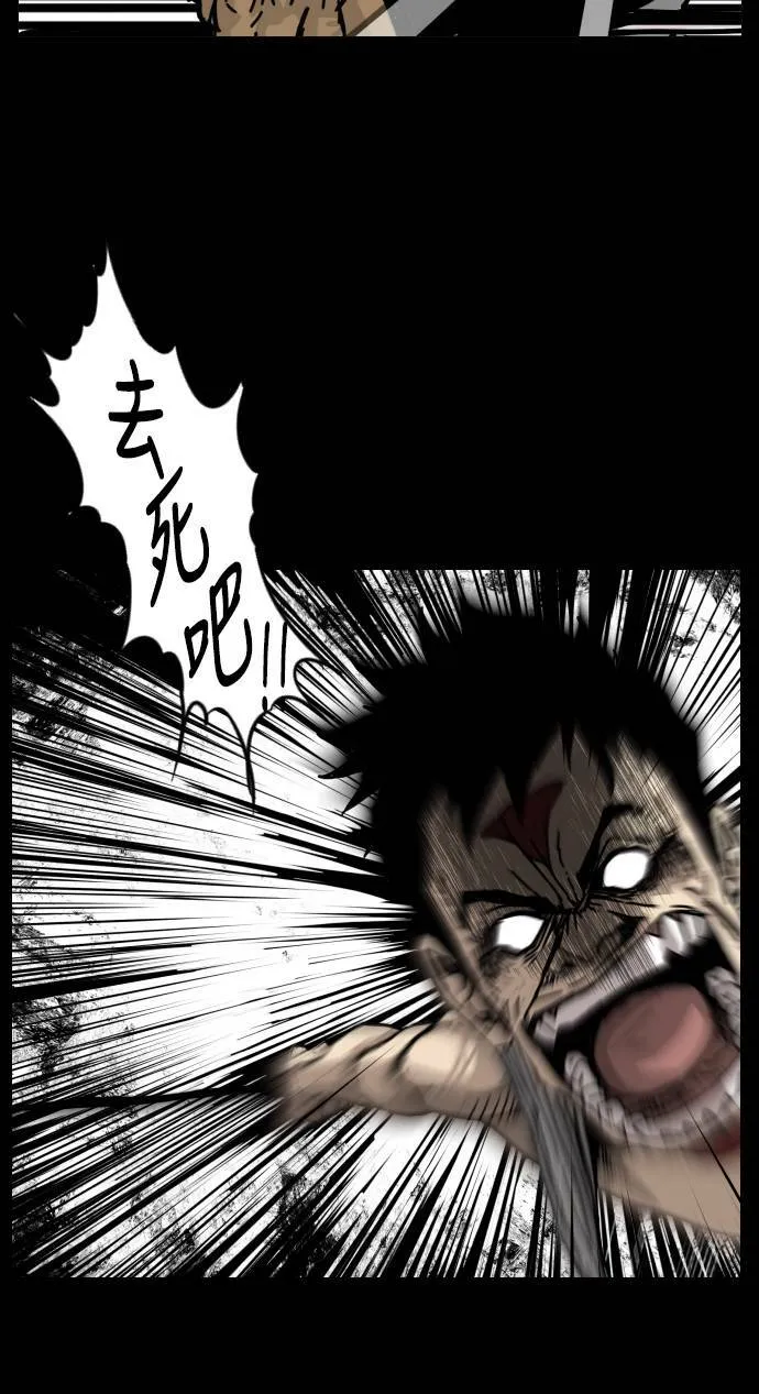 第124话 第45页