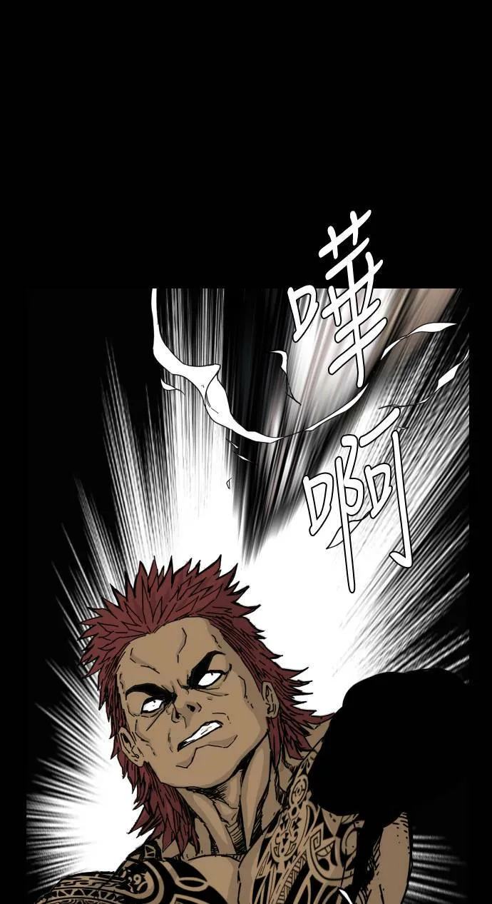 第124话 第46页